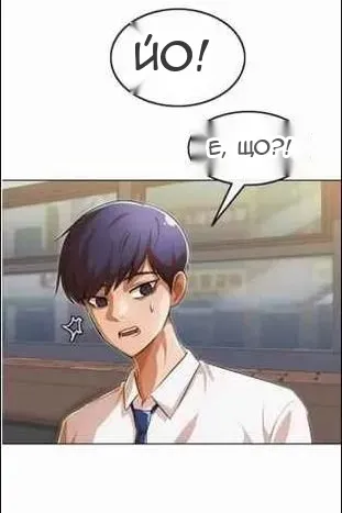 Сторінка 53