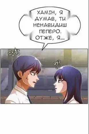 Сторінка 57