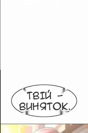 Сторінка 59