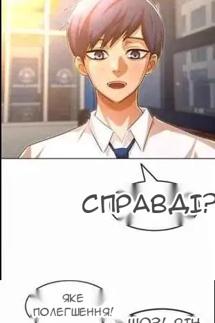 Сторінка 60
