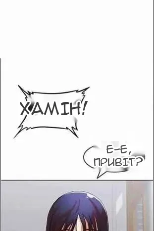 Сторінка 78