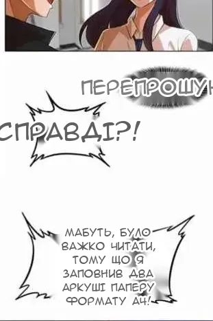 Сторінка 83