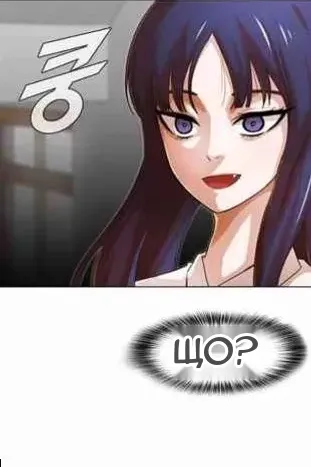 Сторінка 84