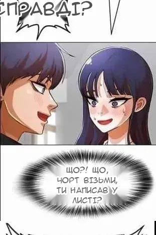 Сторінка 88