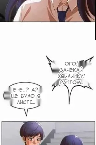 Сторінка 90