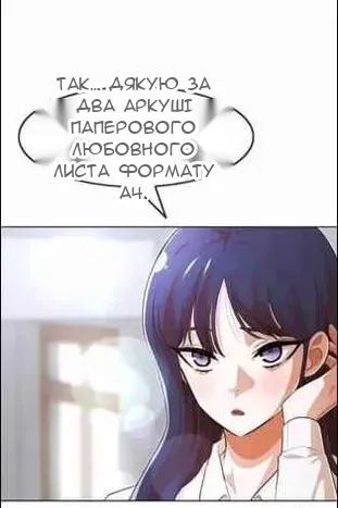 Сторінка 97