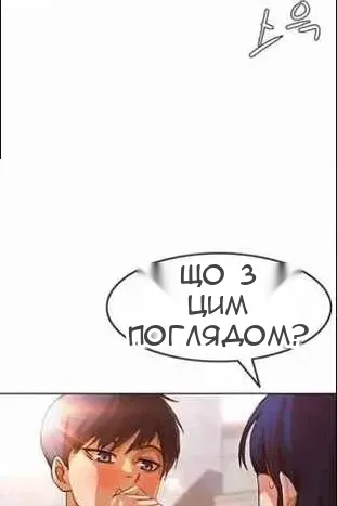Сторінка 98
