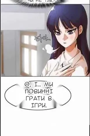 Сторінка 100
