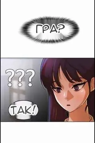 Сторінка 101