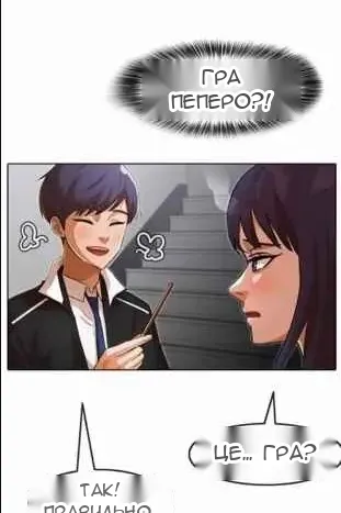 Сторінка 105
