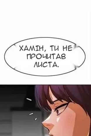 Сторінка 117