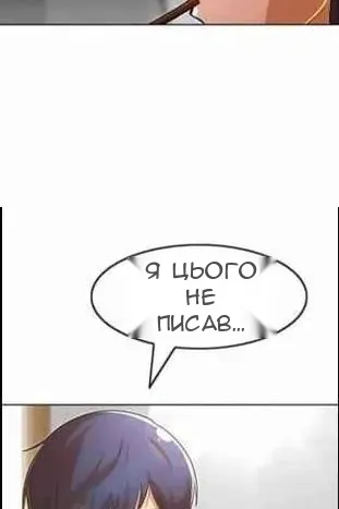 Сторінка 118