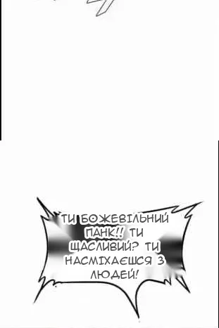 Сторінка 122