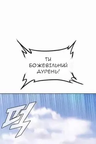 Сторінка 125