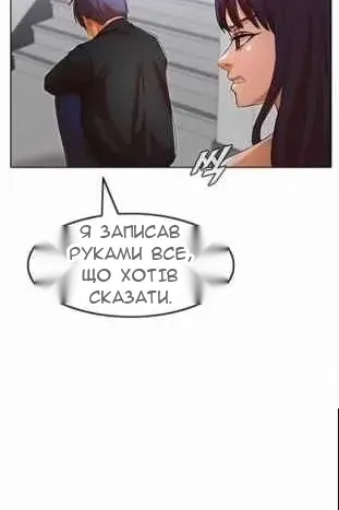 Сторінка 127