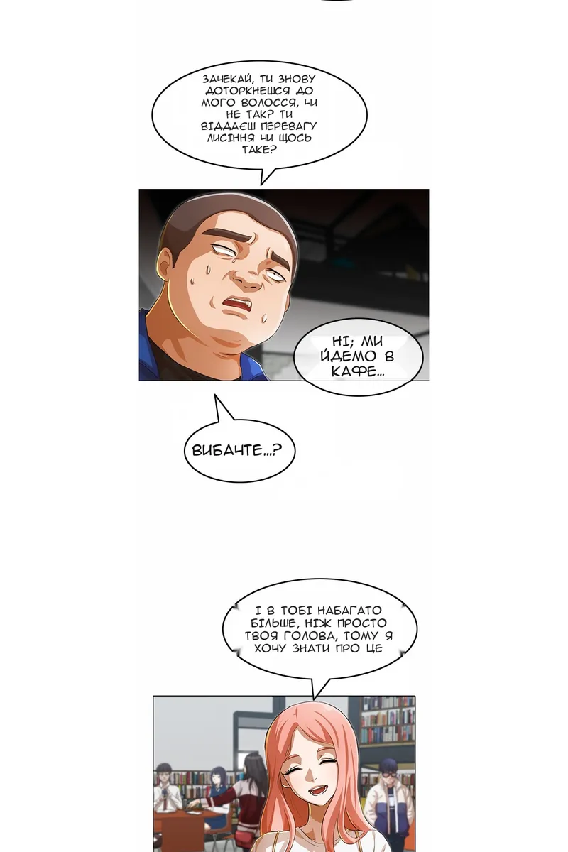 Сторінка 43