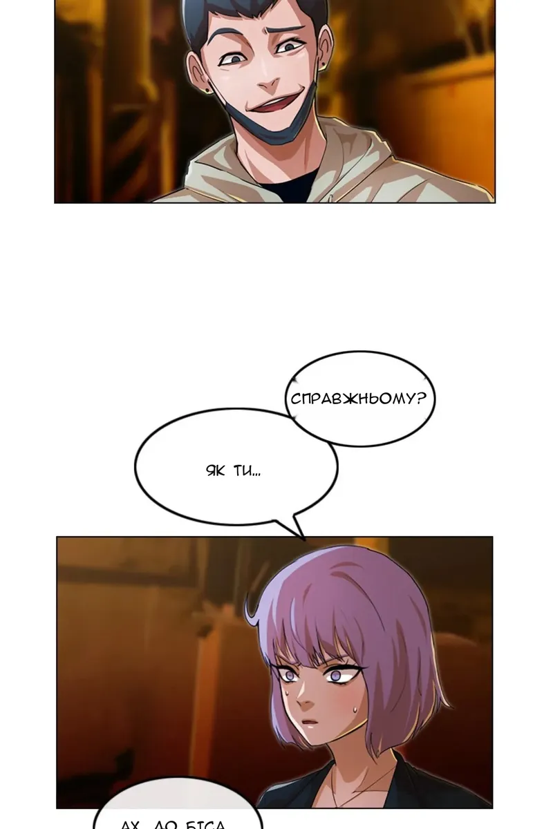 Сторінка 7