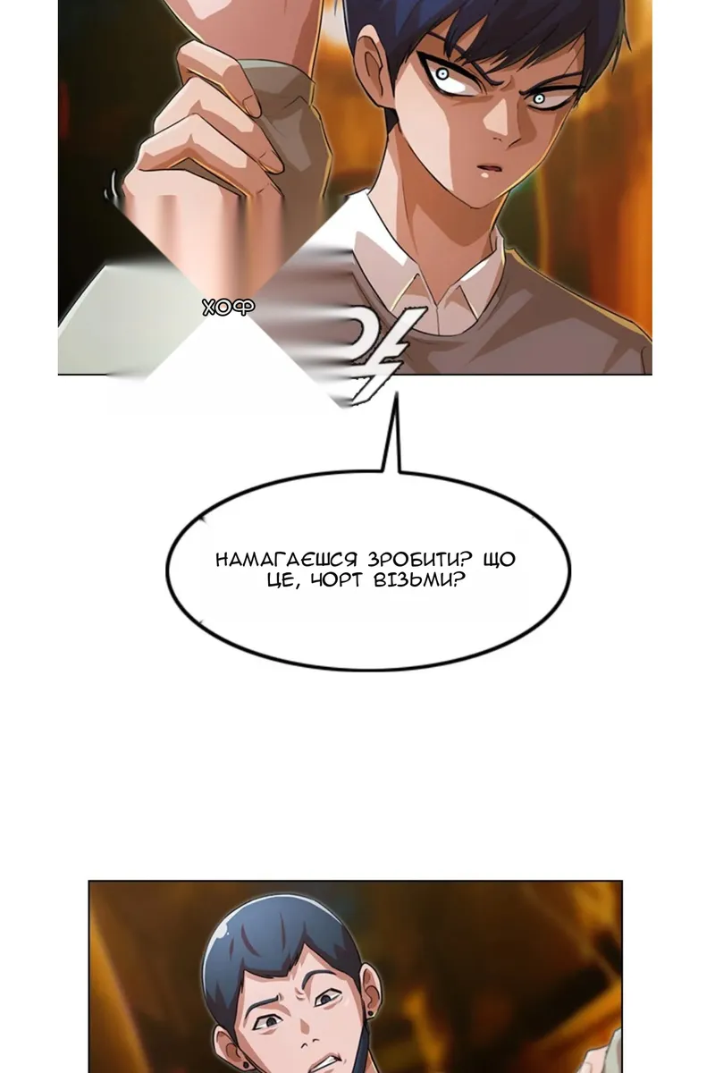 Сторінка 11