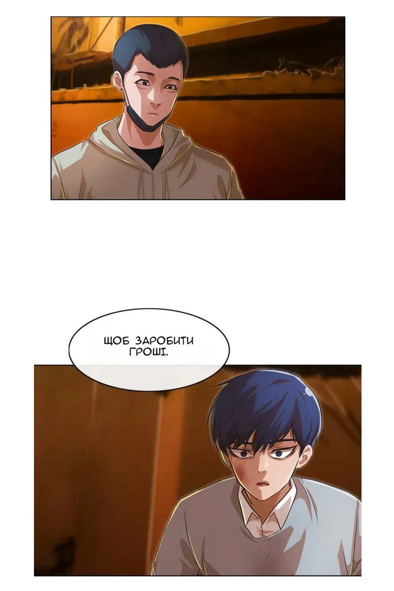 Сторінка 28