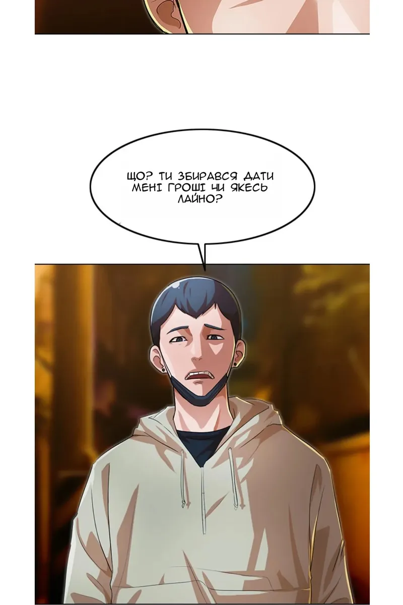 Сторінка 31