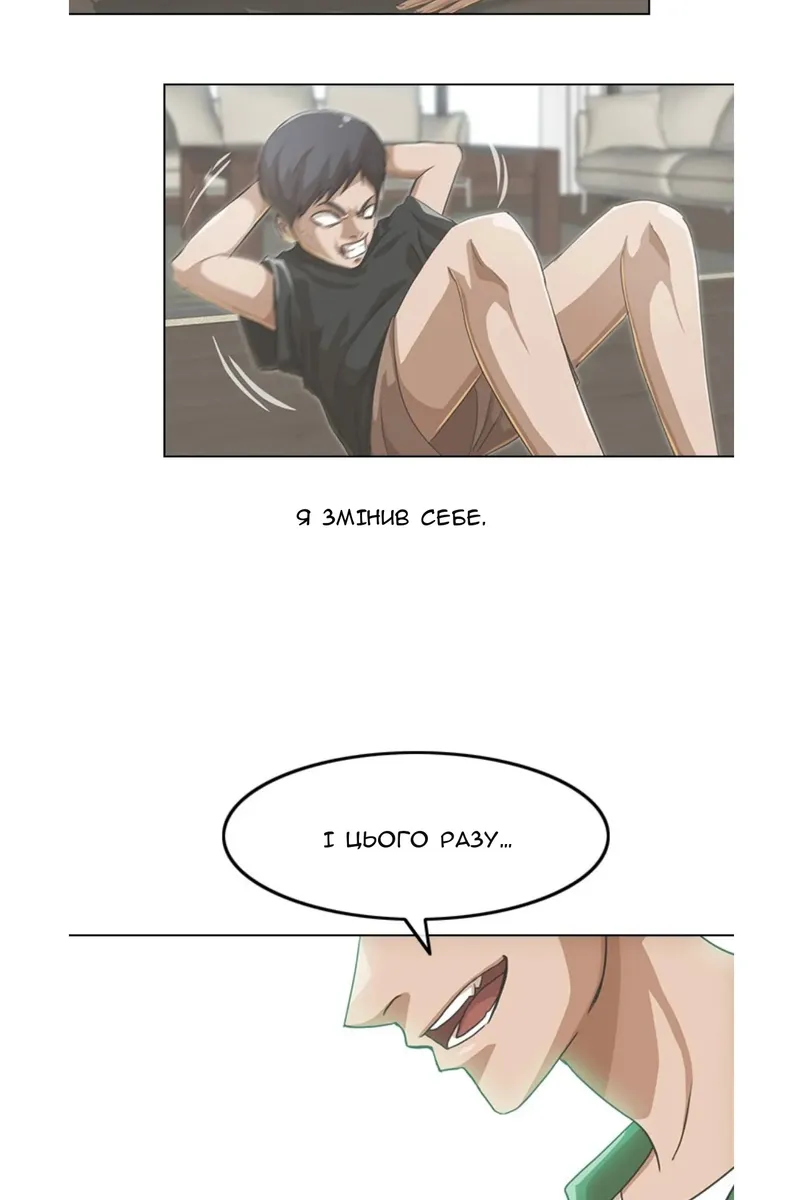 Сторінка 41