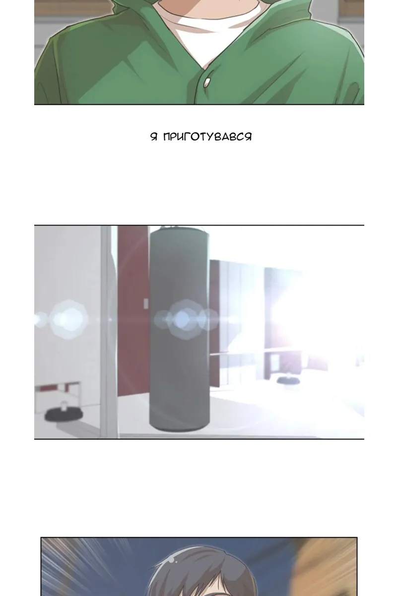 Сторінка 43