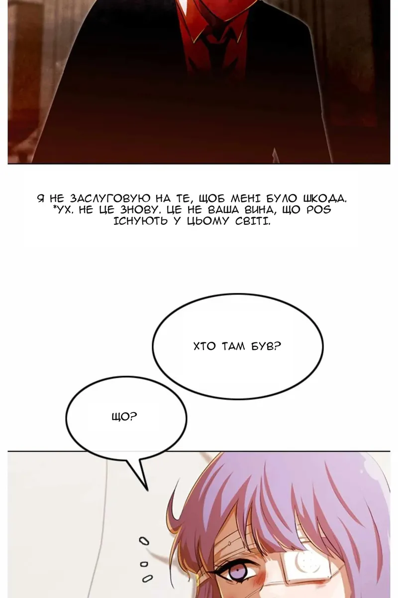 Сторінка 13