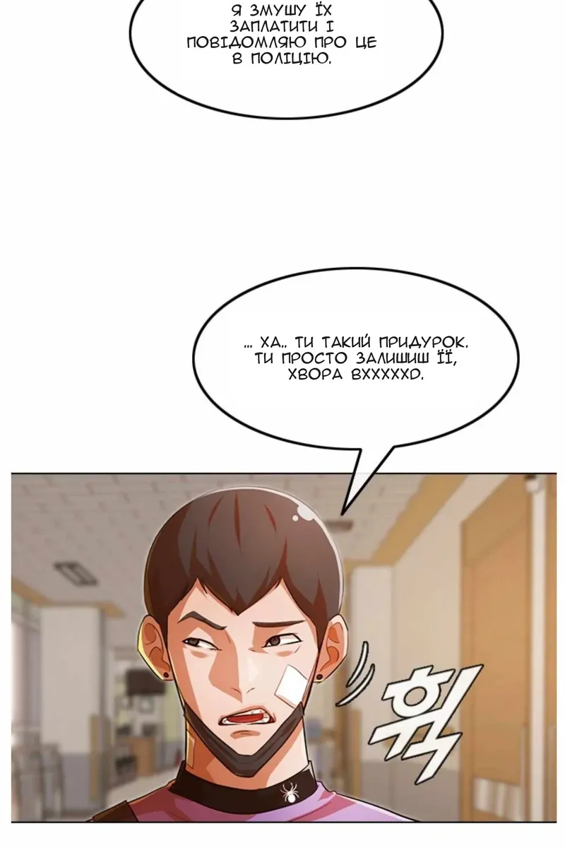 Сторінка 35