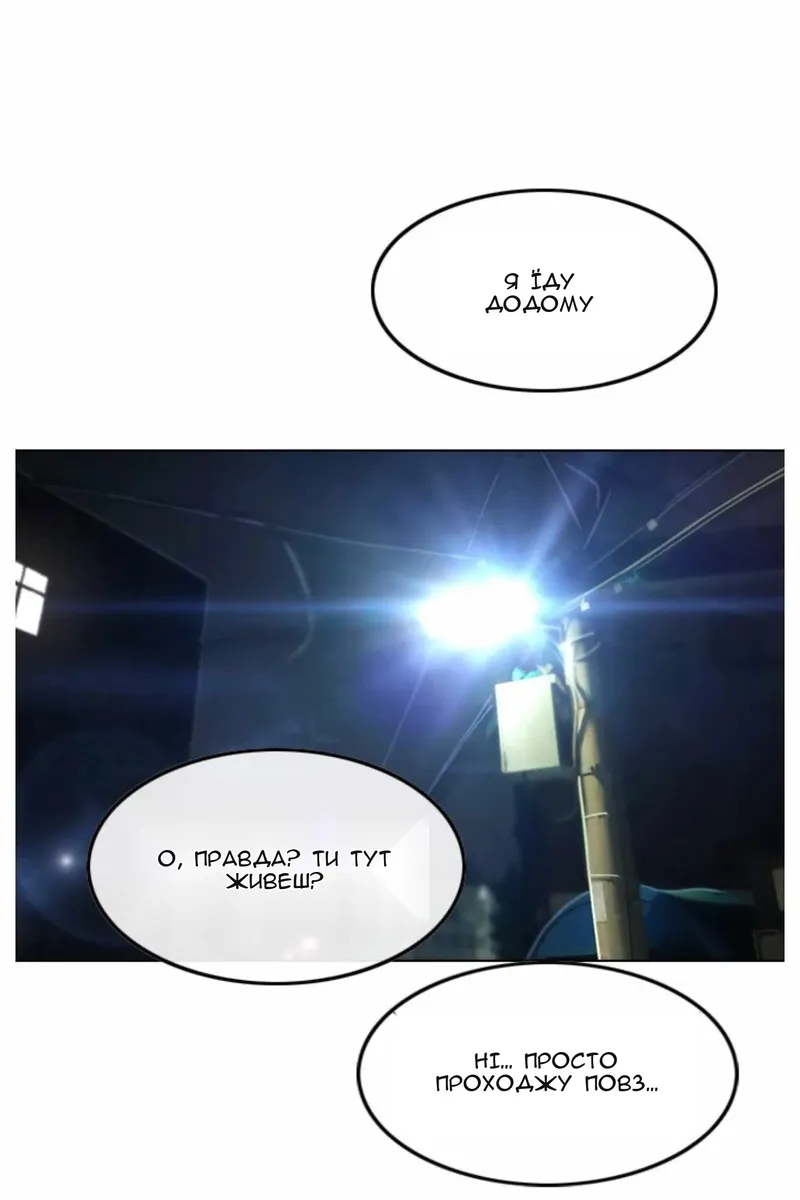Сторінка 47