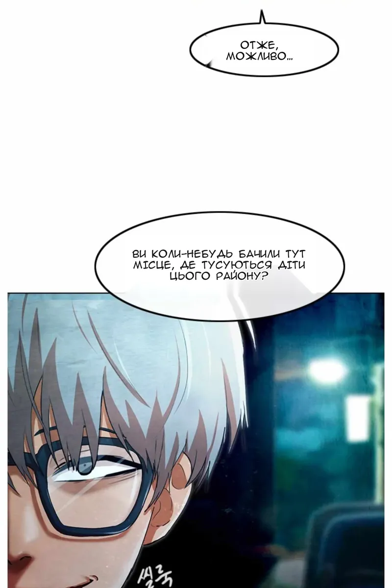 Сторінка 52