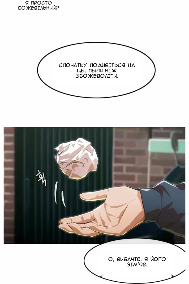 Сторінка 70