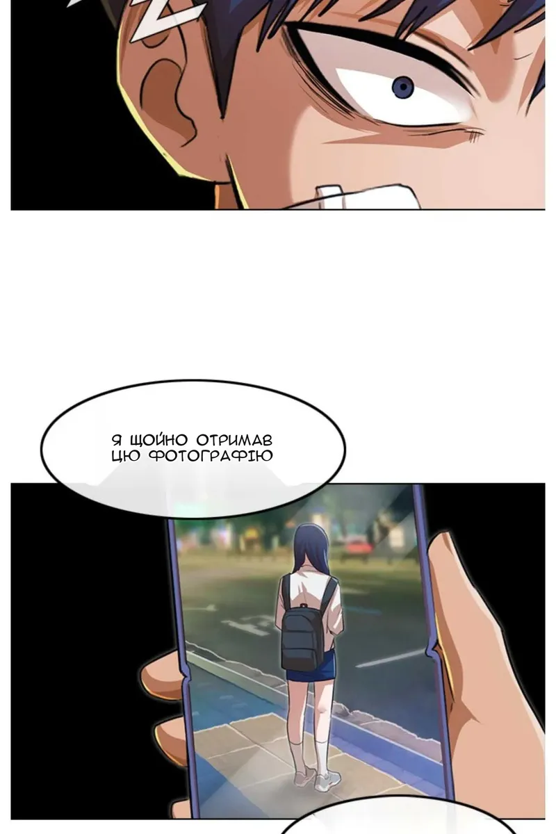 Сторінка 9