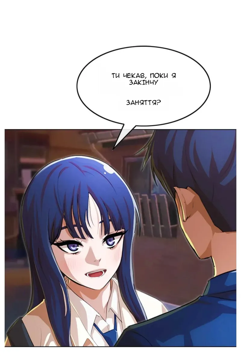 Сторінка 28