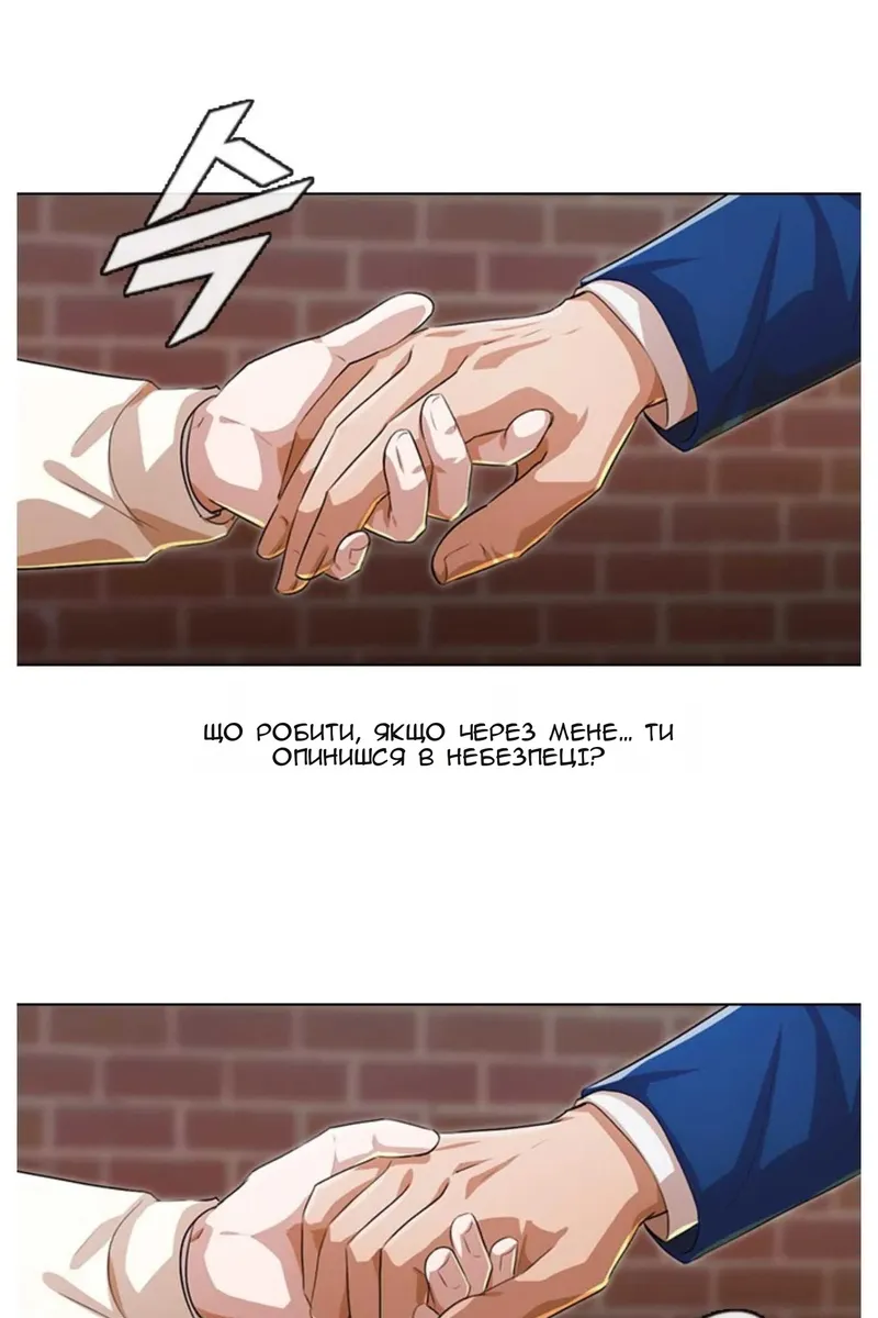 Сторінка 34