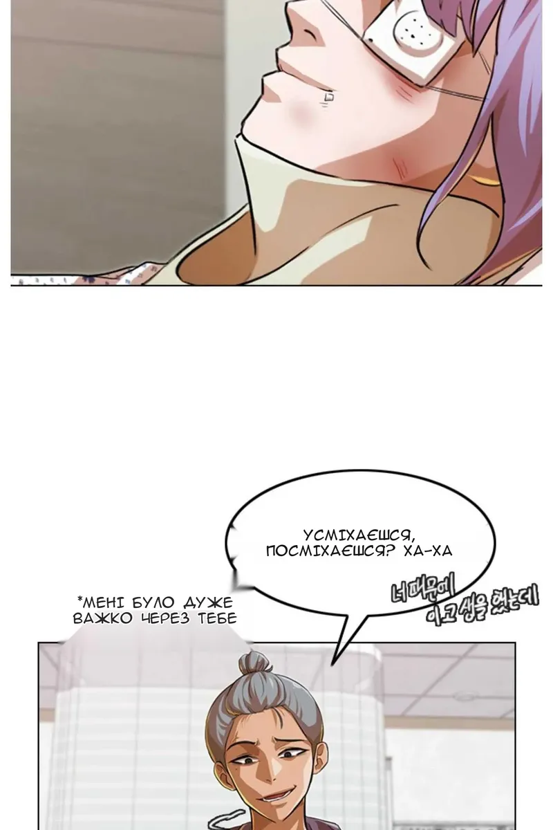 Сторінка 42