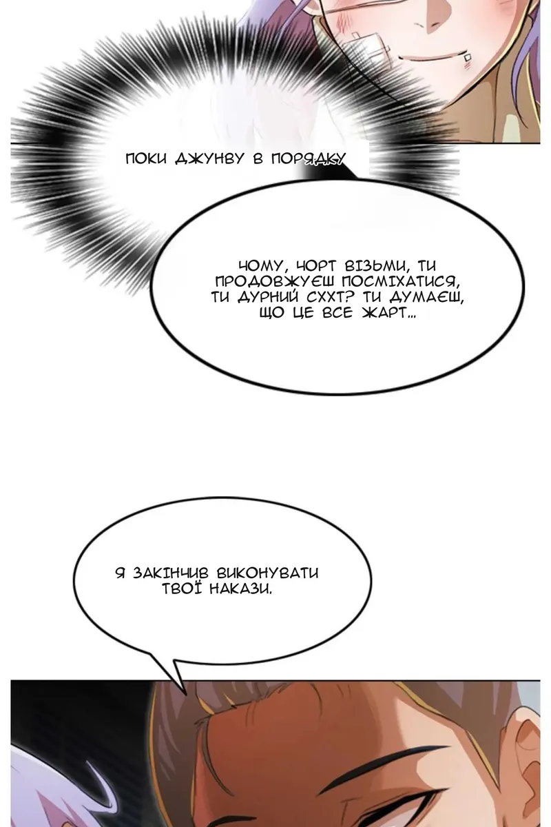 Сторінка 45