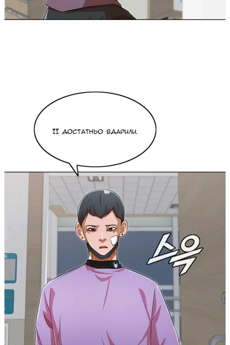 Сторінка 48