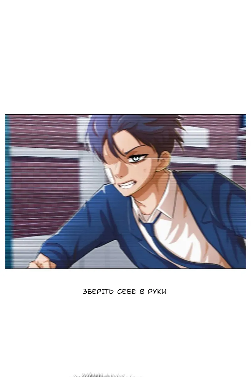 Сторінка 66