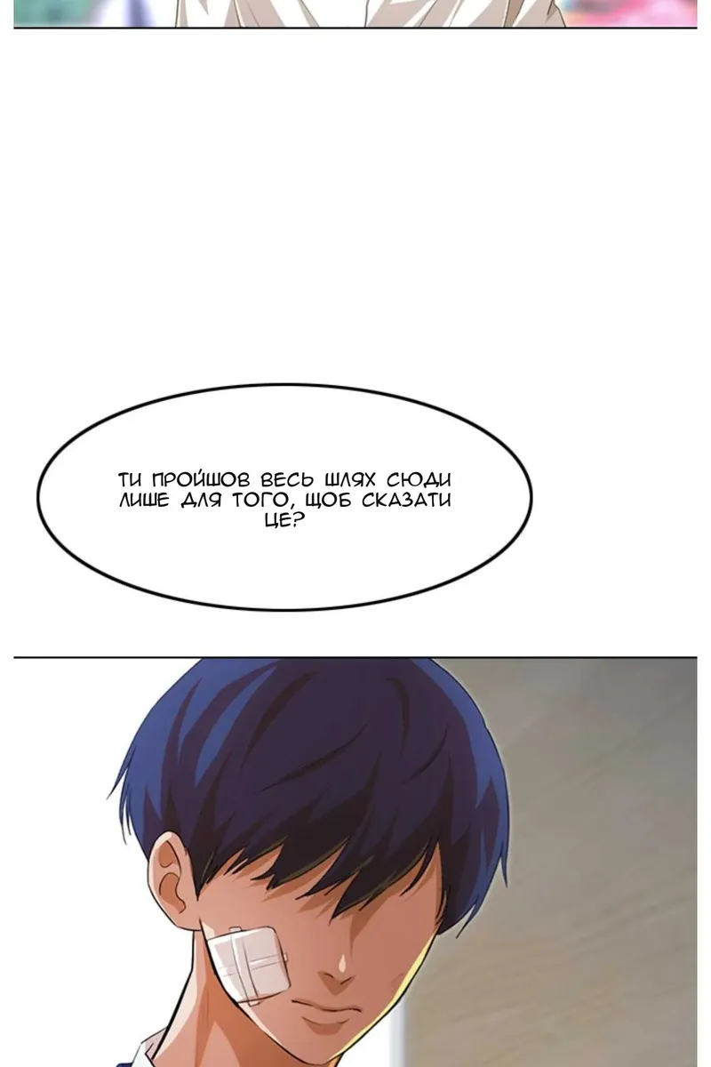 Сторінка 79