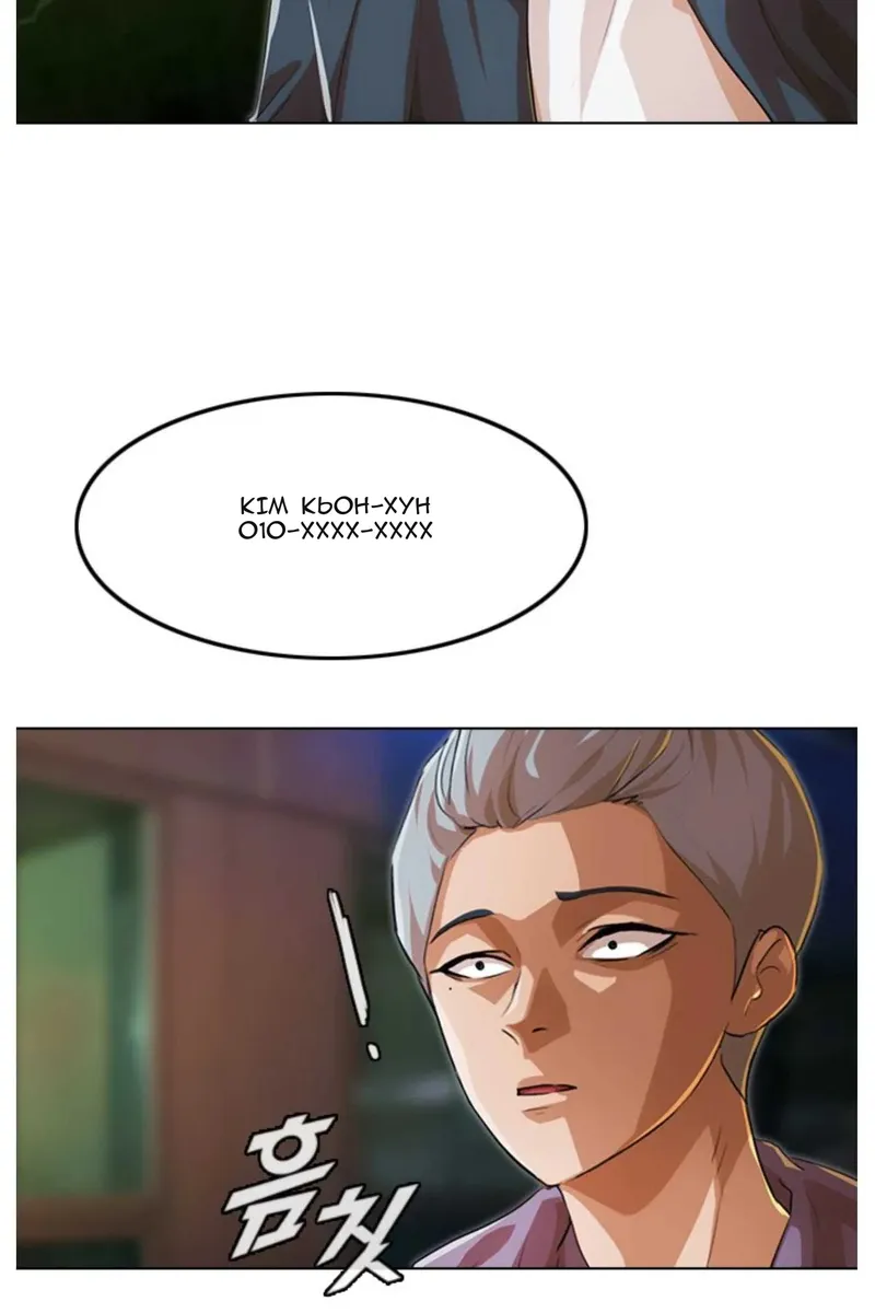Сторінка 101