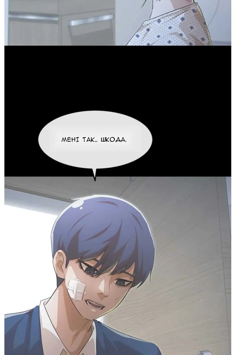 Сторінка 110