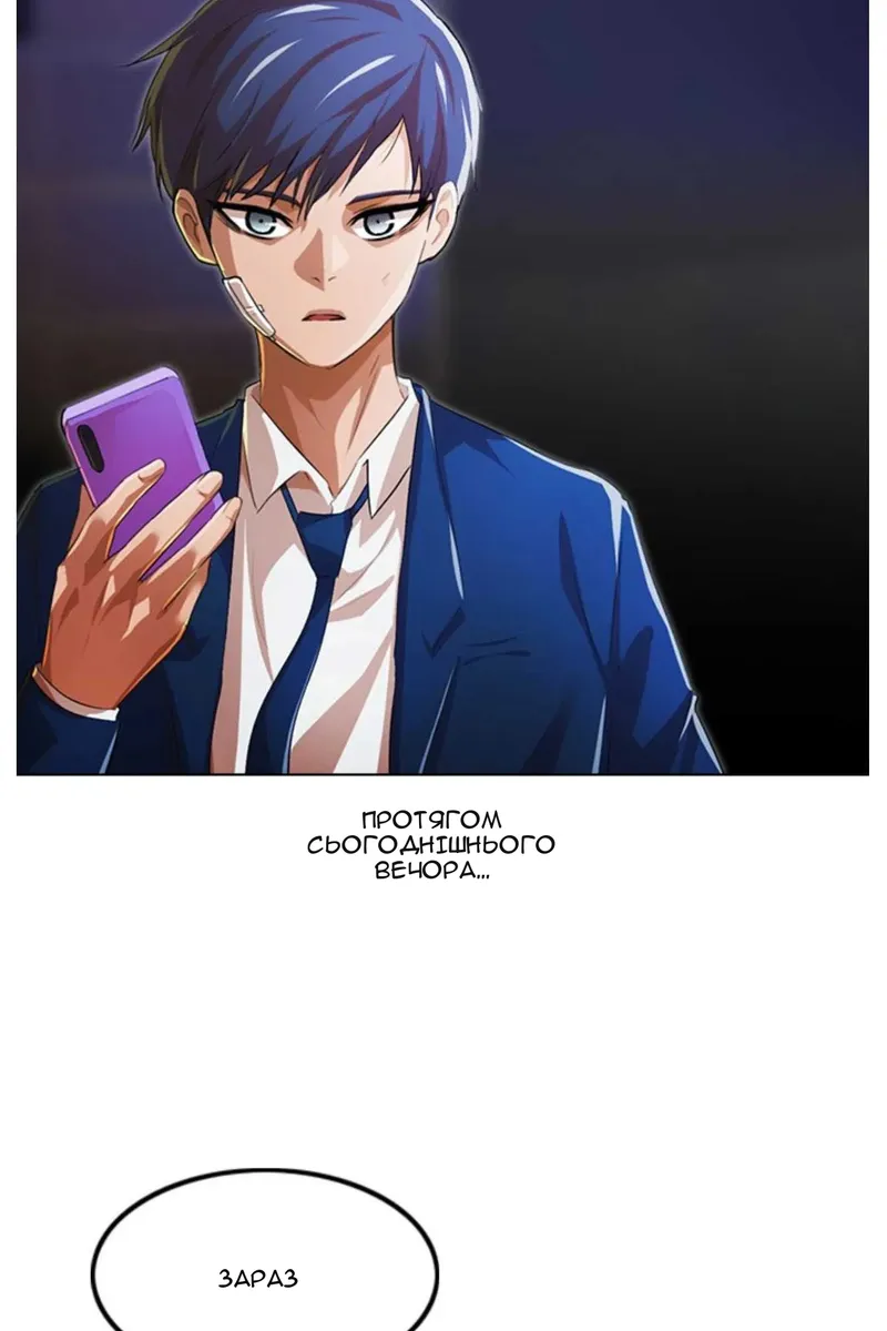 Сторінка 114