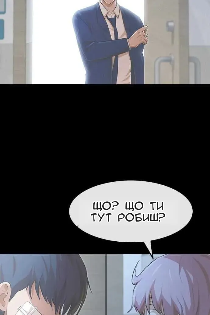Сторінка 5
