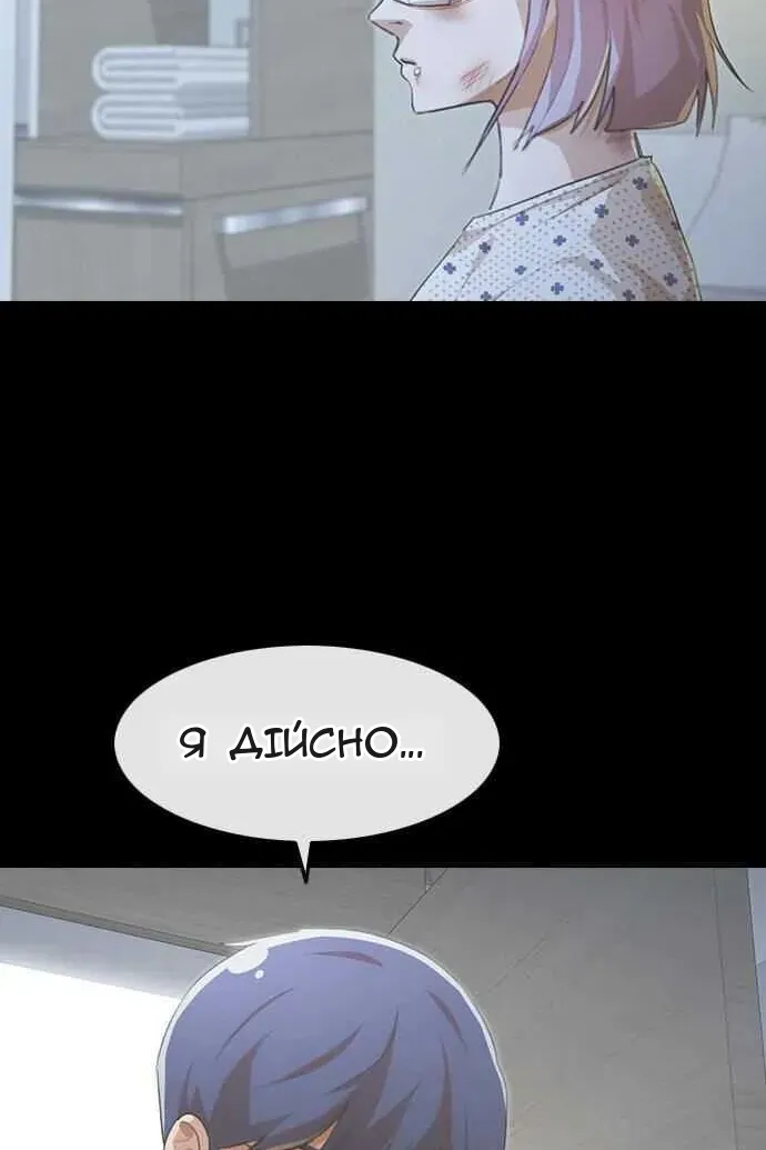 Сторінка 7