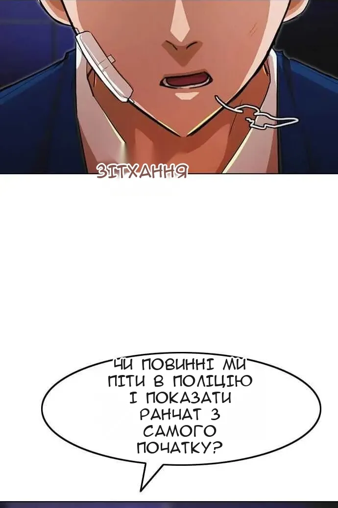 Сторінка 11