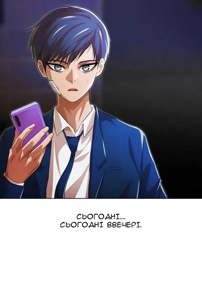 Сторінка 12
