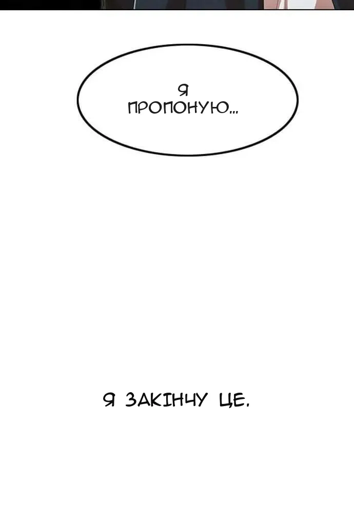 Сторінка 14