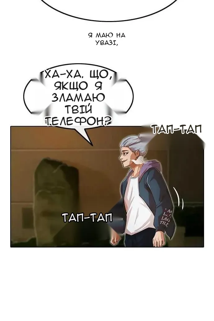 Сторінка 18