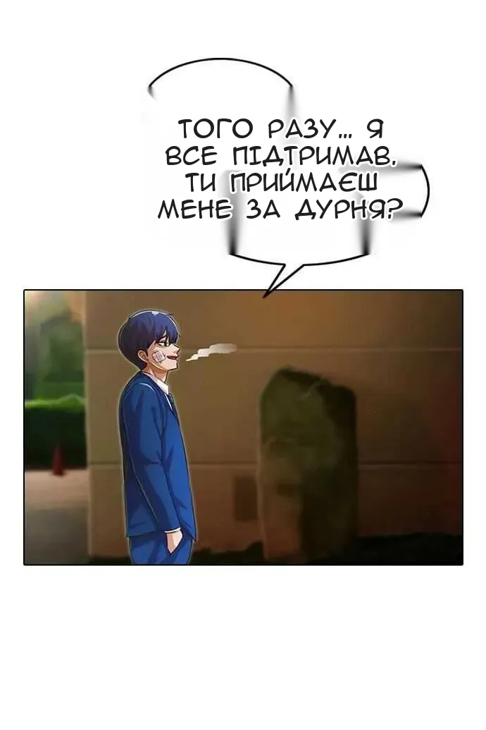 Сторінка 19