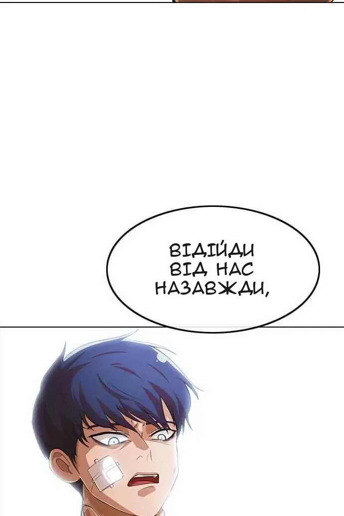 Сторінка 24